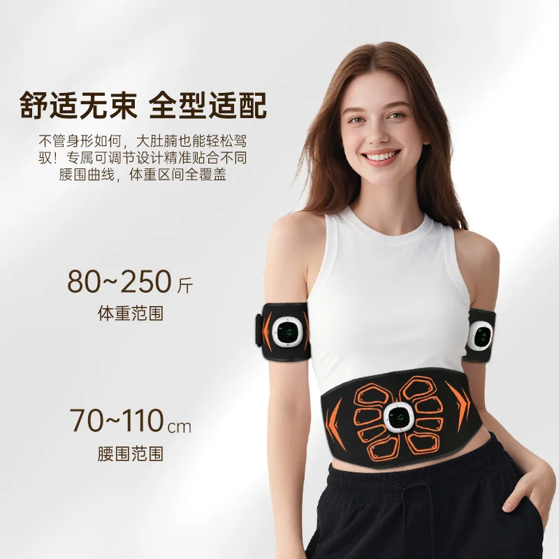 สติ๊กเกอร์กระตุ้นกล้ามเนื้อหน้าท้อง EMS แบบใหม่, อุปกรณ์ออกกำลังกายหน้าท้อง, เข็มขัดกระชับสัดส่วนสำหรับใช้ในบ้าน, อุปกรณ์ฝึกซ้อมออกกำลังกายสำหรับคนขี้เกียจ