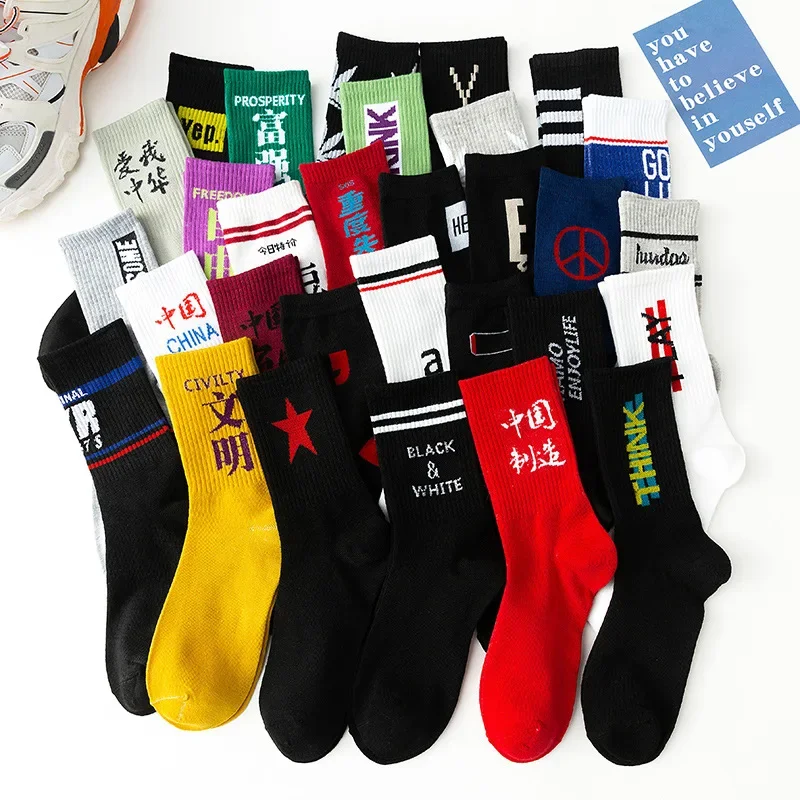 New Fashion Hip-hop Boots Funny Crew Socks Men Street Wear Sports Breathable Long Socks Harajuku Warm Autumn Winter Tube Socks