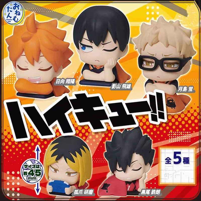 

5pcs Anime Haikyuu!! Sleep Series Gashapon Toys Hinata Shoyo Kozume Kenma Tetsurou Kuroo PVC Figure Model Decoration Kids Gifts