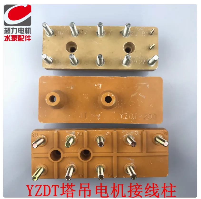 Tower crane accessories Motor terminal post Rectangular terminal post for motor hole spacing 40mm 70mm 80mm NO.C1869