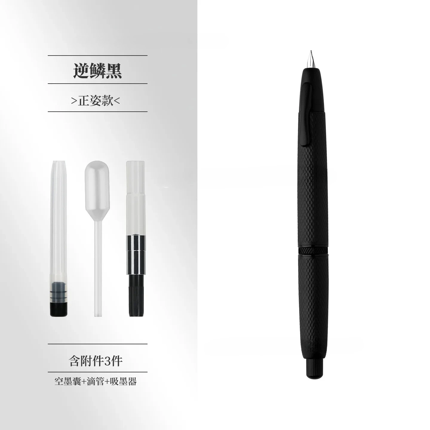 

2026 New Majohn A1 Retractable Press Fountain Pen Fish Scale Pattern EF/F Nib Writing Ink Pens Business Office School Supplies