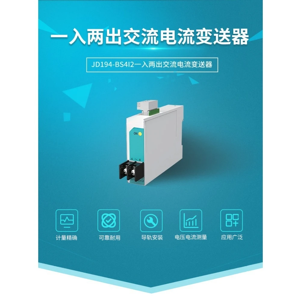 JD 194-BS 4 I 2 Transmitter Output 4~ 20 mA Single Input, Two Output AC Current Transmitter