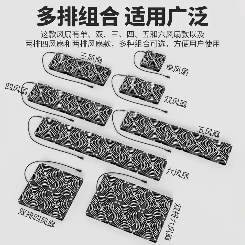 12cm Cooling Fan 220V Adjustable Speed High Air Volume Low Noise for PC Cabinet Chassis Router Succulent Plant Desktop