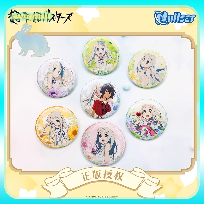 

Оригинальный набор значков и акриловых подвесок из серии «Анохана: Цветок, которого мы видели в тот день» (слепой бокс), аниме-мерч, товары ACG, подарки