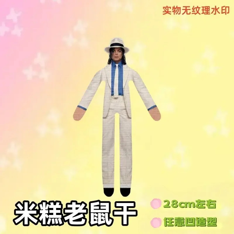 Neuer Stil Michael Jackson Cosplay Requisiten-Puppe Plüsch-Stoffpuppe Raumdekoration Abstrakte Gelenkbewegliche Requisiten Geschenk – Detail 6