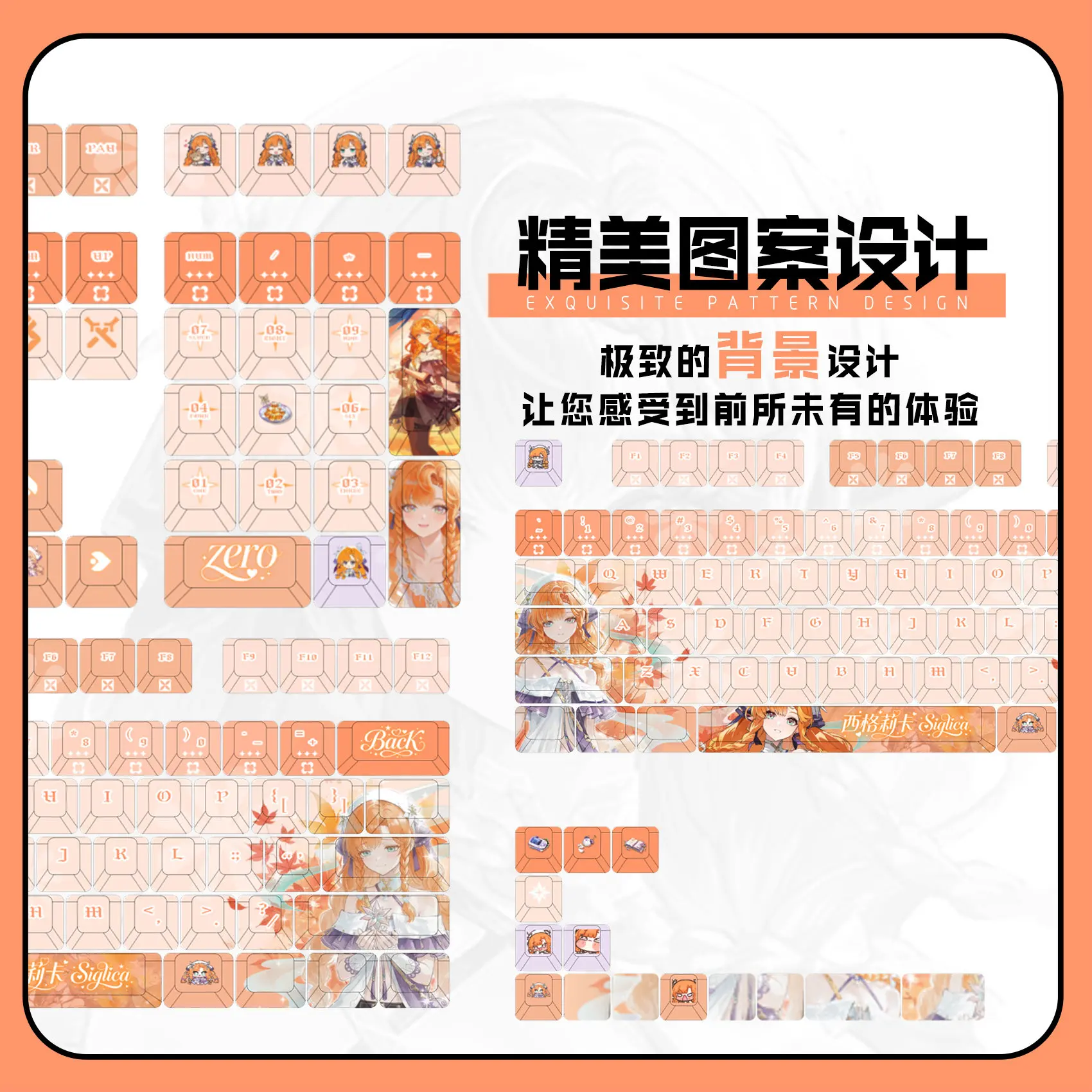 Sigrika 122 PBT Keycaps Wuthering Waves DYE Sublimation Key Cover Cherry Cross MX Switch Key Caps for Mechanical Keyboard Otaku