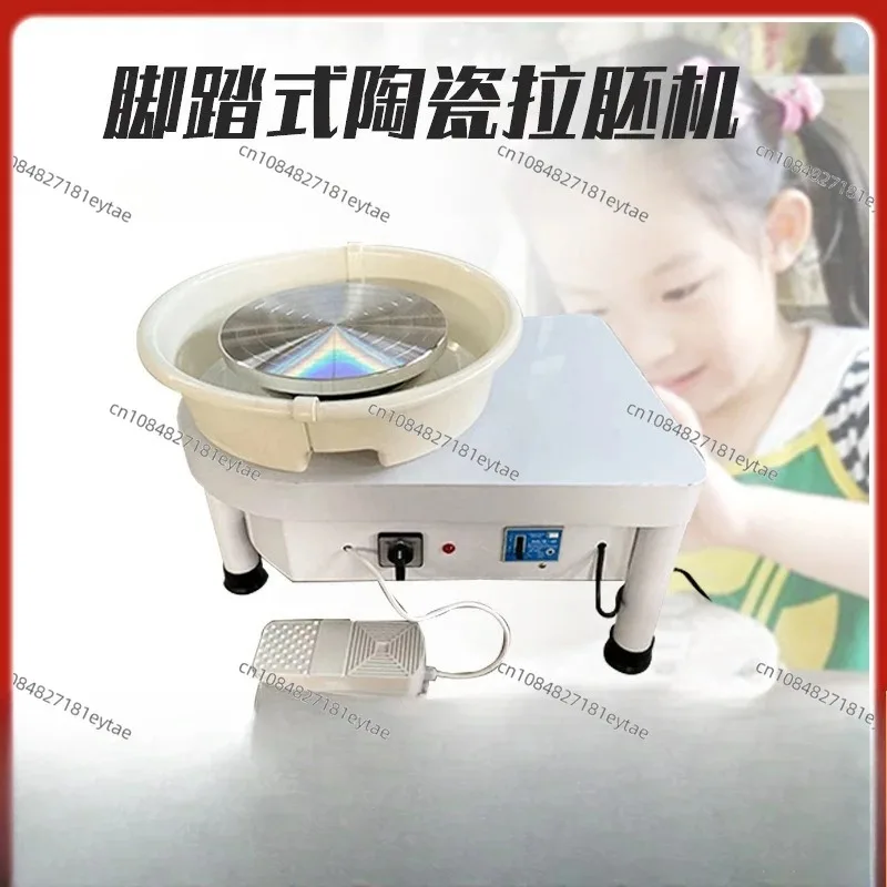 Pottery Drawing Machine, High-power Infinitely Variable Speed Children's Pottery