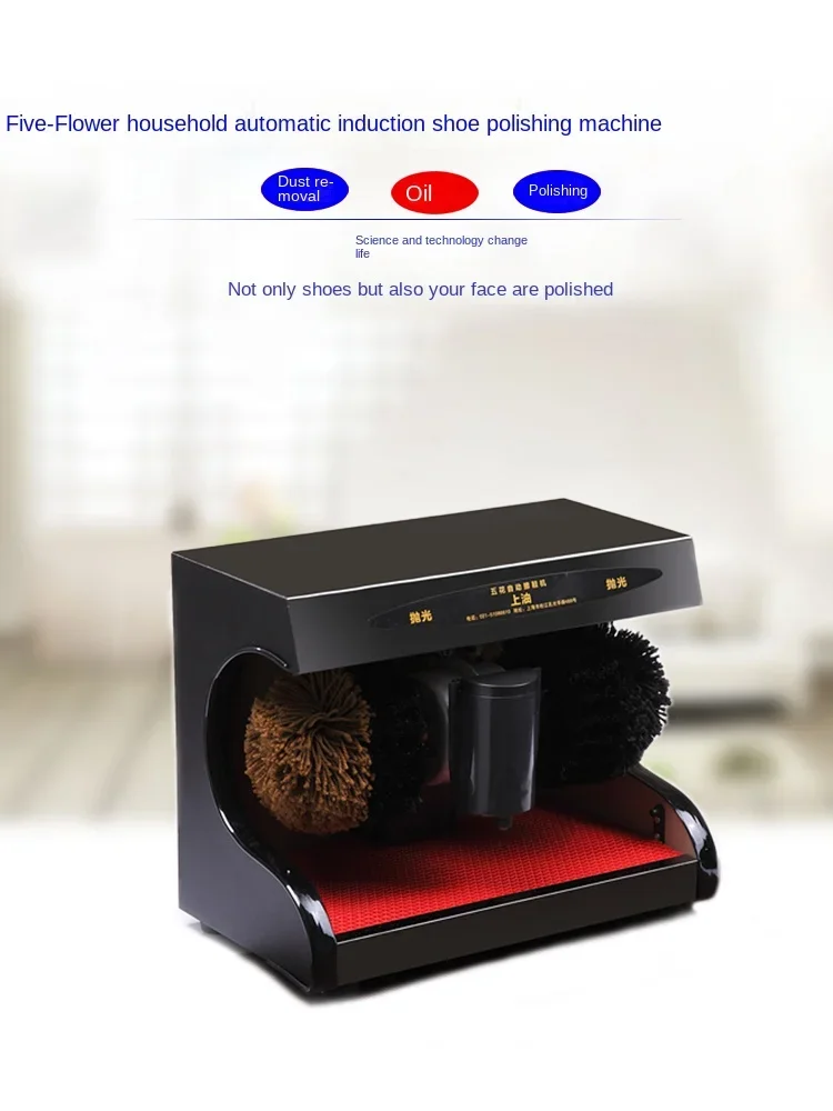 220V Automatic Shoe Polishing Equipment with Induction Function for Home and Commercial Use