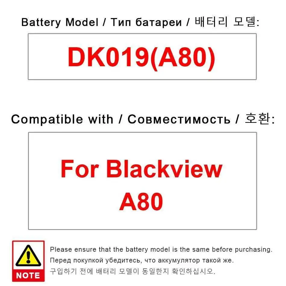 

Замена аккумулятора мобильного телефона премиум-класса 4200 мАч для Blackview A80 DK019 высокой емкости