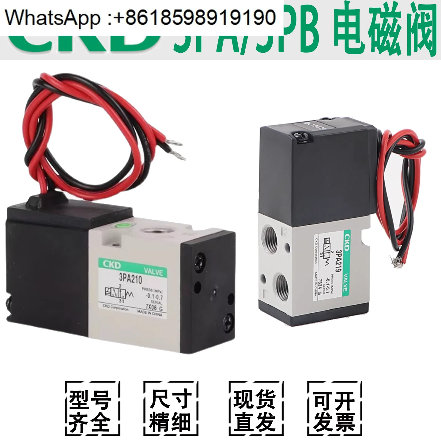 Ckd Solenoid Valve …