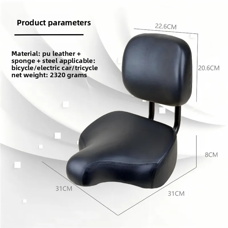 Comfort Trike Electric Bicycle Seat Cushion with Backrest for Leisure Riding Outdoor Comfort