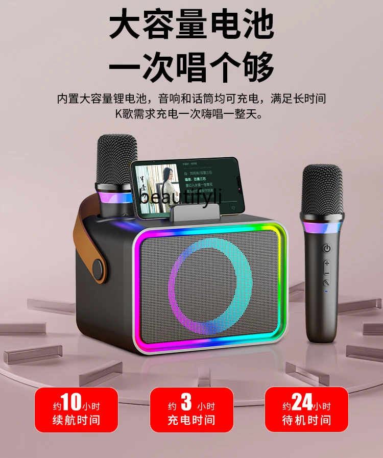 Karaoke microphone, audio integrated microphone, home mobile phone wireless bluetooth speaker, children sing