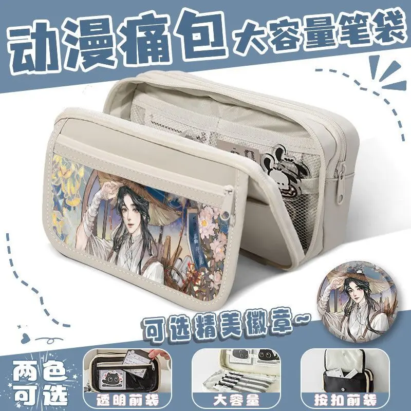 

Tian Guan Blessing Merchandise Large Capacity Case Student Multi-Layer Pencil Multi-Functional Xie Lian Huacheng Ke Tong Bag Ani