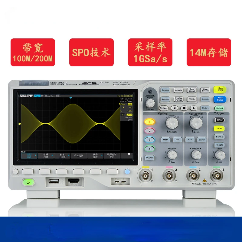 SDS1102X-C SDS1104X-C Digital Fluorescence Oscilloscope Dual Channel Four Channel Bandwidth 100M