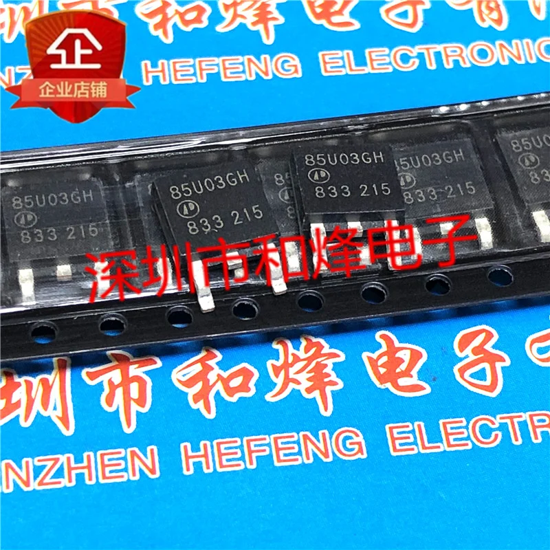 10PCS 85U03GH AP85U03GH TO-252 30V 75A   in sotck 100% new and original