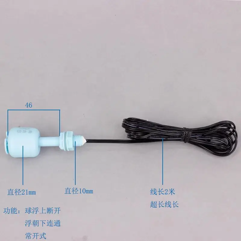 Ice machine water float switch level controller Ice granulator water level switch Ice machine water level accessories