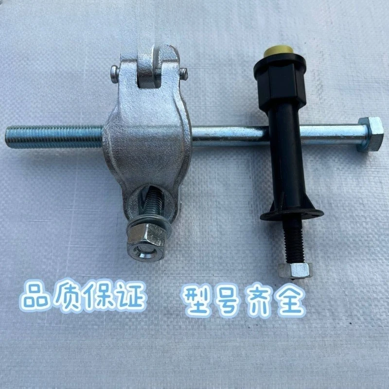 New Type of Wall-connected Wall Parts,  Site Outer Frame, Steel Pipe Scaffolding, National Cantilever Parts, Pulling Wall
