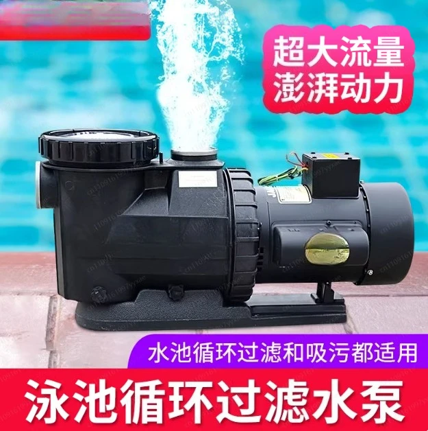 Swimming Pool Pump Large Flow, Hair Collector, Swimming Pool Filter Sewage Suction Pump