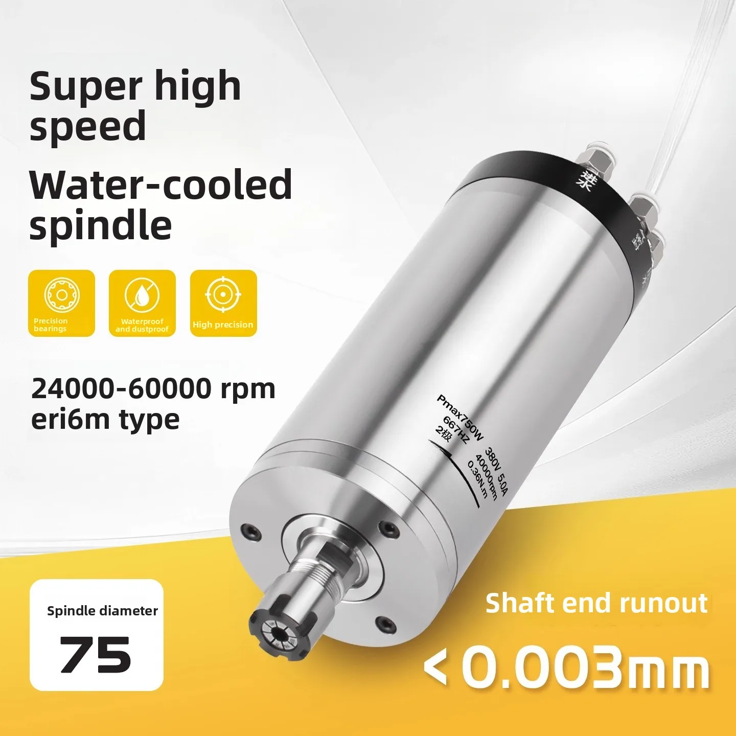 Ultra-high-speed motor Water-cooled spindle CNC machine tool Automotive metal processing Transmission robot Manipulator 40000