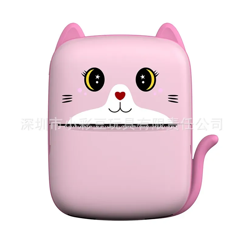 Mini Thermal Printer Portable Inkless Smart Photo Label Maker Self Adhesive Sticker Machine for Home Office Student Kid Gift