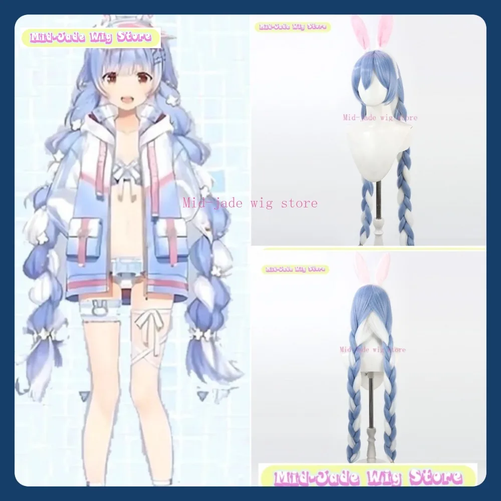 

Mid-jade Wig Store Hololive Usada Pekora Swimsuit VTuber Cosplay Wig Anime Game Role Playing Synthetic Hair Halloween Party