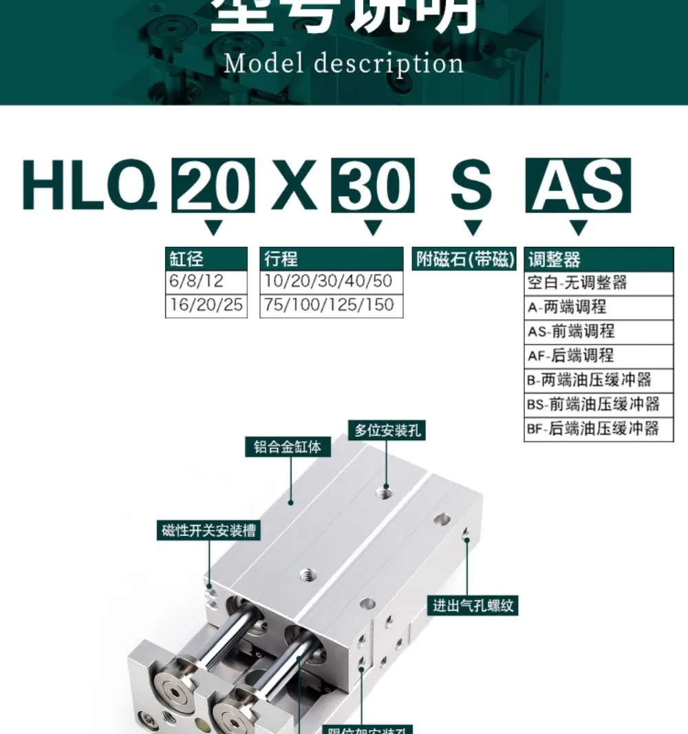 Xingchen pneumatic with guide rail slide cylinder /HLQ16/8/6/20/25/12-30 -10 * 40X50-75S