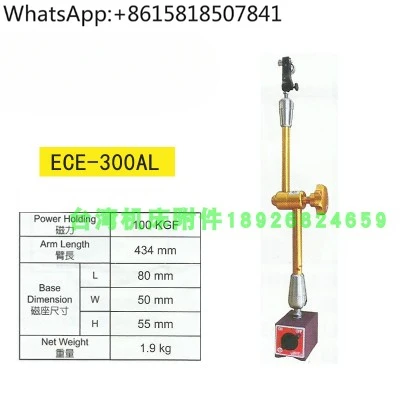 Yichen Universal Magnetic Dial Base Hydraulic Divisor Deter Base ECE-300A/BS/AL
