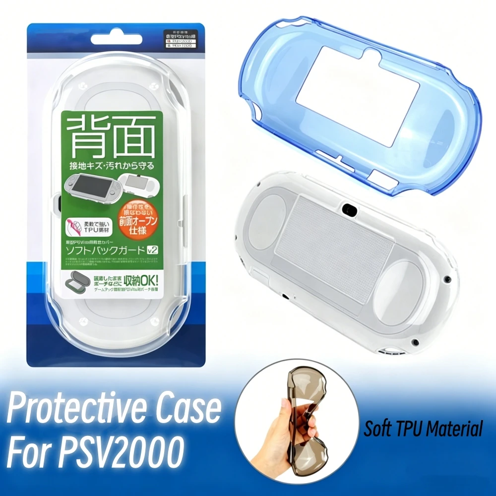4 Colors Transparent Protective Case For PSV2000 Cover TPU Soft Protective Shell For PS Vita 2000 Housing Shockproof case