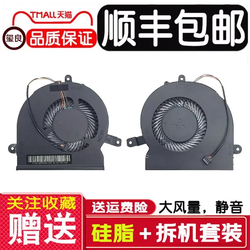 Cooling Fan for Lenovo Savior 14ISK 14-ISK 15-ISK Y51 Y41 Notebook Laptop CPU Cooler Replacement Part