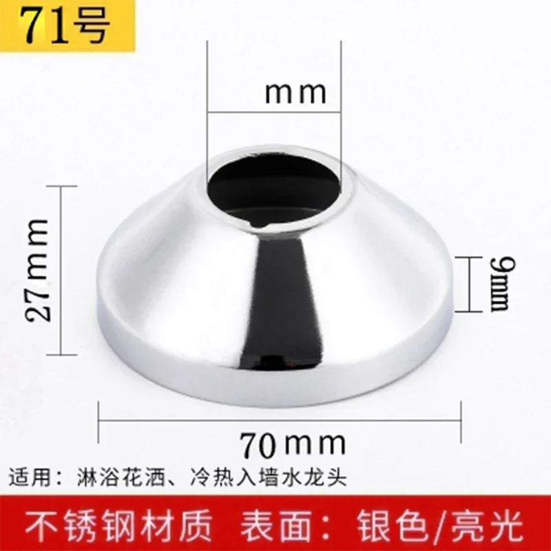 Shower Kitchen Bathroom Faucet Decorative Cover Conditioning Water Wall Decoration Cover Hole Blocking Cover Accessories