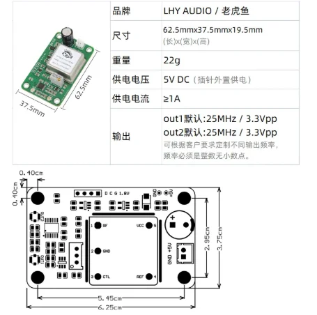 Audio 25MHz frequency two-way output OCXO thermostatic crystal oscillator clock board upgrade sound card USB network card