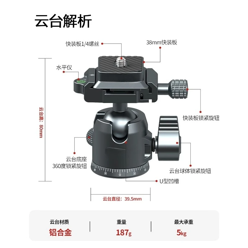 Gimbal berputar universal logam paduan aluminium 360 tripod dasar panorama