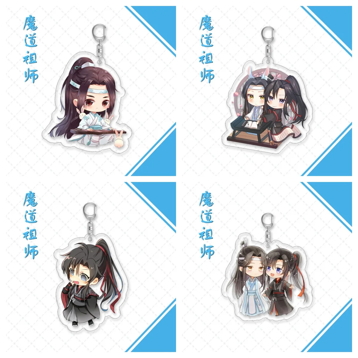 Mo Dao Zu Shi Keychain Cosplay weiwuxian lanwangji Keyring 6cm Chen Qing Ling Grandmaster of Demonic Fuuny Key