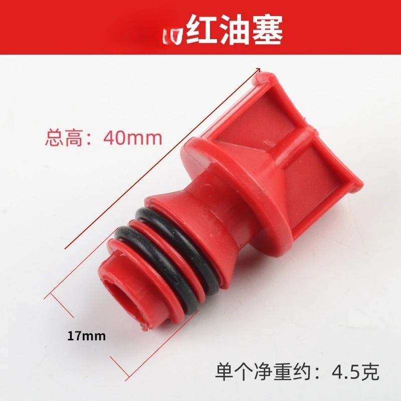 

Air compressor pump accessories piston direct connection red oil plug 17MM blue with sealing ring