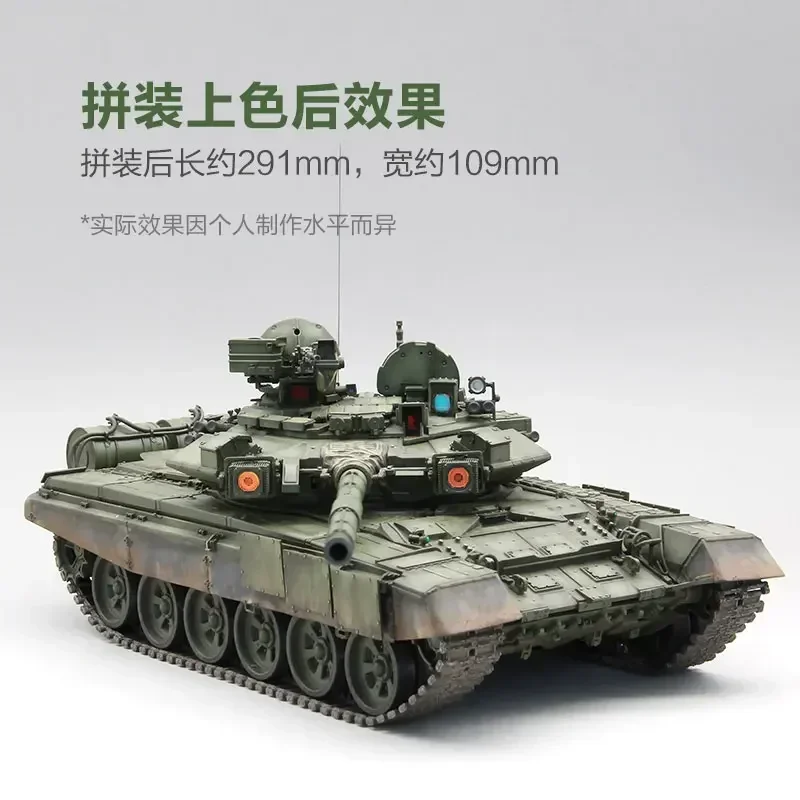 Amusing Hobby   plastic assembling tank scale model kit 35A050 T-90A main battle tank full internal structure 1/35