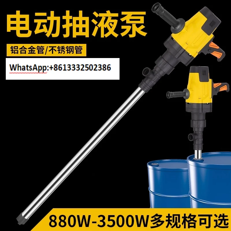 220v-high-power-oil-pumping-device-portable-small-stainless-steel-oil-pumping-artifact