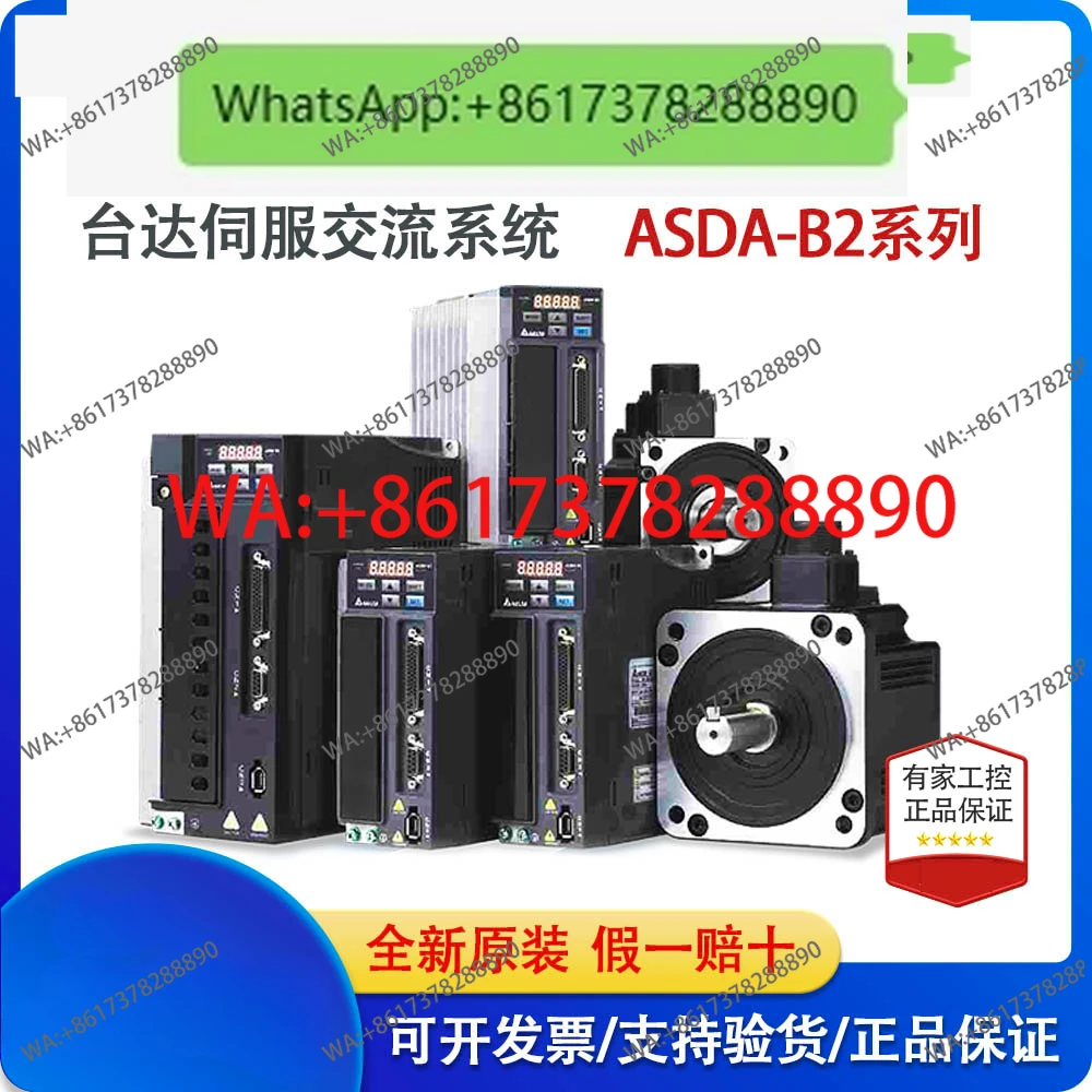 Servo Motor 400W EC… - image