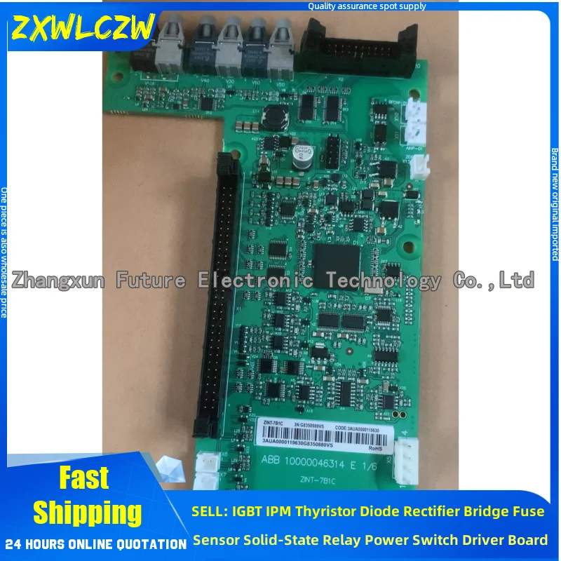 Frequency converter optical fiber communication board ZINT-7B1C BINT-12C
