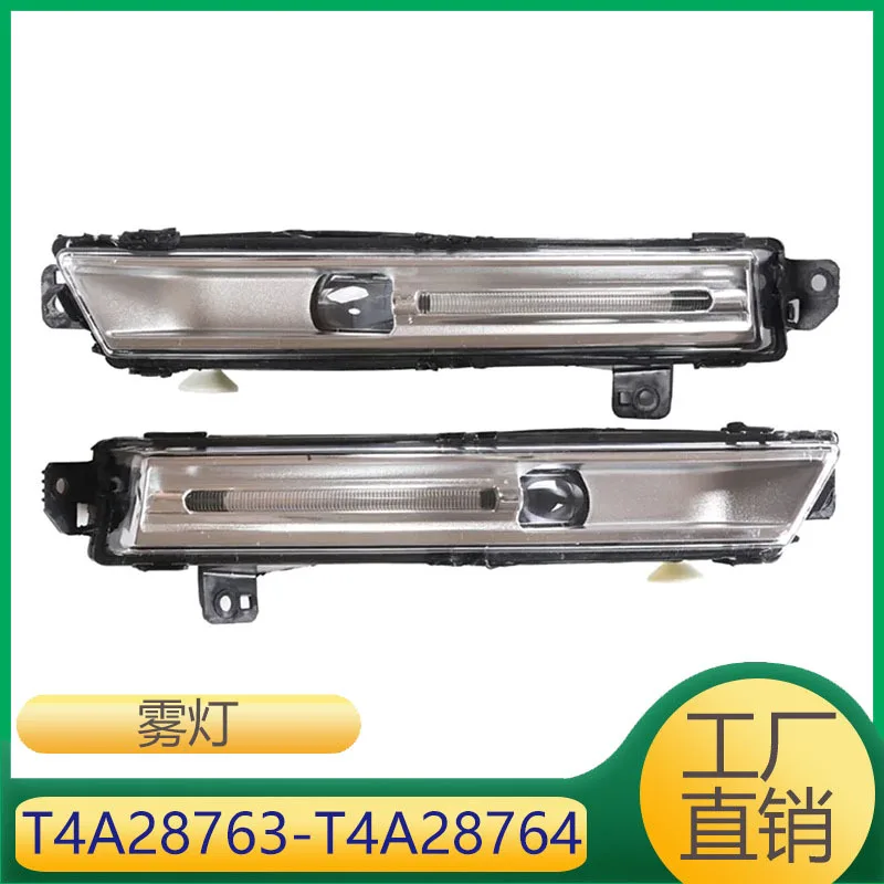

For Land Rover Front Bumper Fog Light T4A28764 LR082056 T4A28763 T4A28763