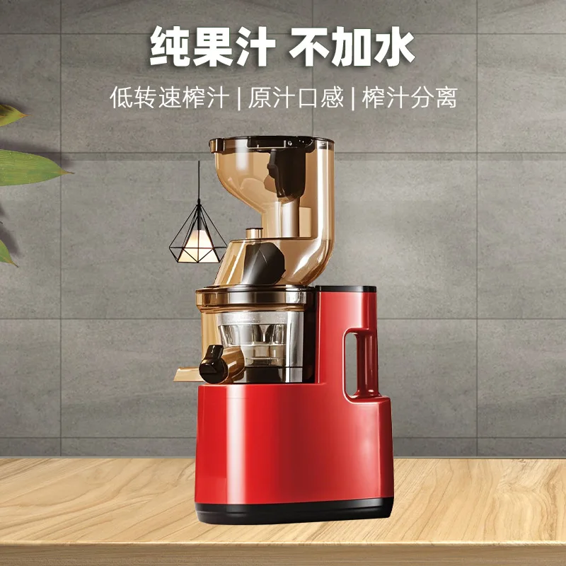 Multifunctional juicer Fruit and vegetable kitchen cooking machine residue separation Student household juice