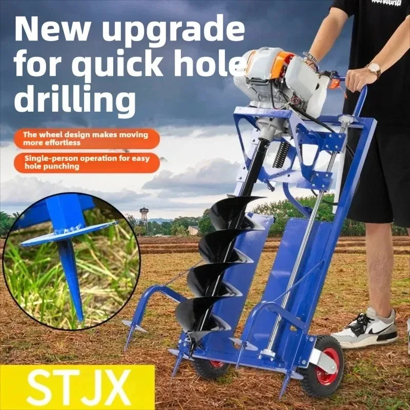 

【Specialized】Portable Handheld Earth Auger Post Hole Digger Drilling Machine for Tree Planting Fence Farm Orchard