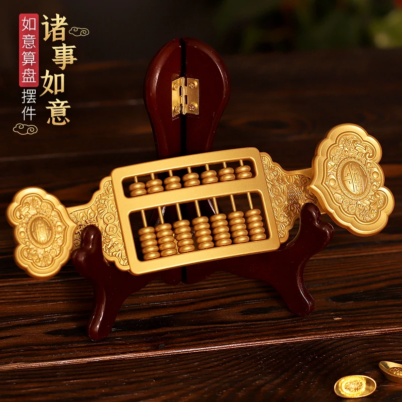 

Ruyisi Golden Abacus Ornament Small Size Wealth Attracting Office Decorations Perfect Gift for Moving New Home Business Opening
