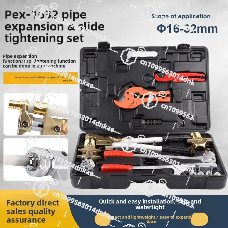 Manual Sliding Pliers PEX-1632 Copper Tube Aluminum Plastic Pipe Expander Mechanical Floor Heating Air Conditioning Water Pipe