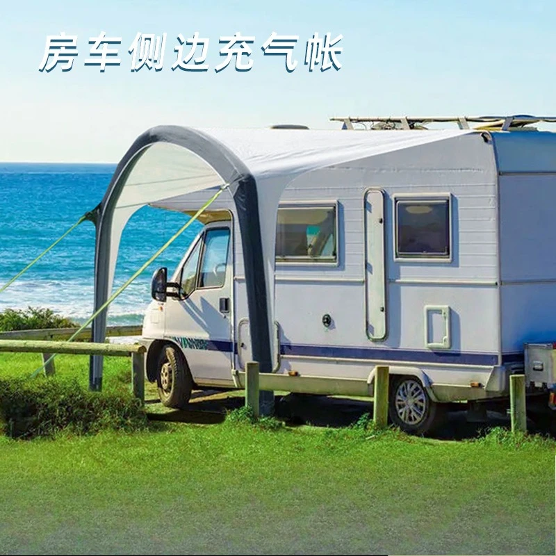 Camping outdoor inflatable side tent, rainproof and waterproof outdoor essential inflatable side tent