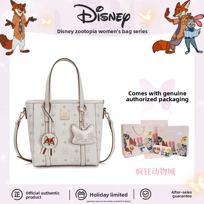 

Disney Zootopia Official Nick Wilde Fox Birthday Gift Basket Bag Bucket Bag