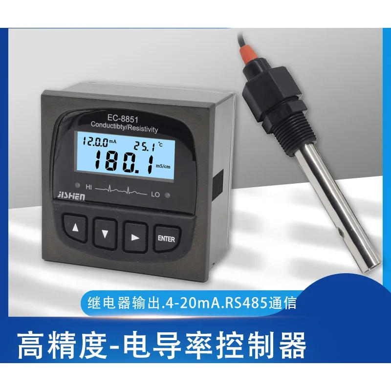 EC Industrial On-Line Controller Resistivity TDS Meter Conductivity Electrode Ec-8851