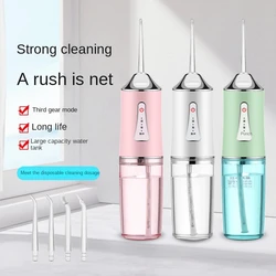 Oral Irrigator kit Portable Dental Water Flosser USB Rechargeable Water Jet Floss Tooth Pick 4 Tip 220ml 3 Modes IPX7 1400rpm