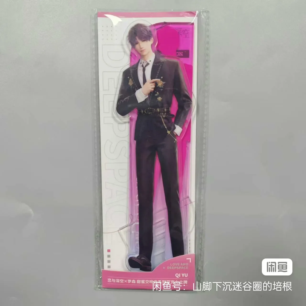 Variant: Stand(Rafayel)