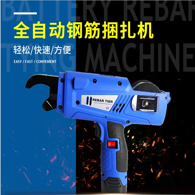 2025 أداة كهربائية أوتوماتيكية لآلة ربط حديد التسليح أداة كهربائية طبقة حديد التسليح