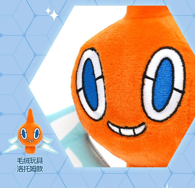 Pokemon Fit juguetes de peluche Froslass Rotom Mesprit Azelf Uxie Dusknoir muñeco de peluche Anime monstruo de bolsillo genuino 12cm juguetes de peluche
